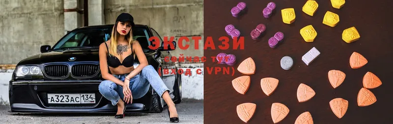 KRAKEN рабочий сайт  наркотики  Оханск  Ecstasy VHQ 