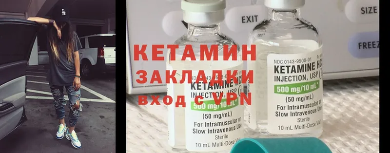 хочу наркоту  Оханск  Кетамин ketamine 