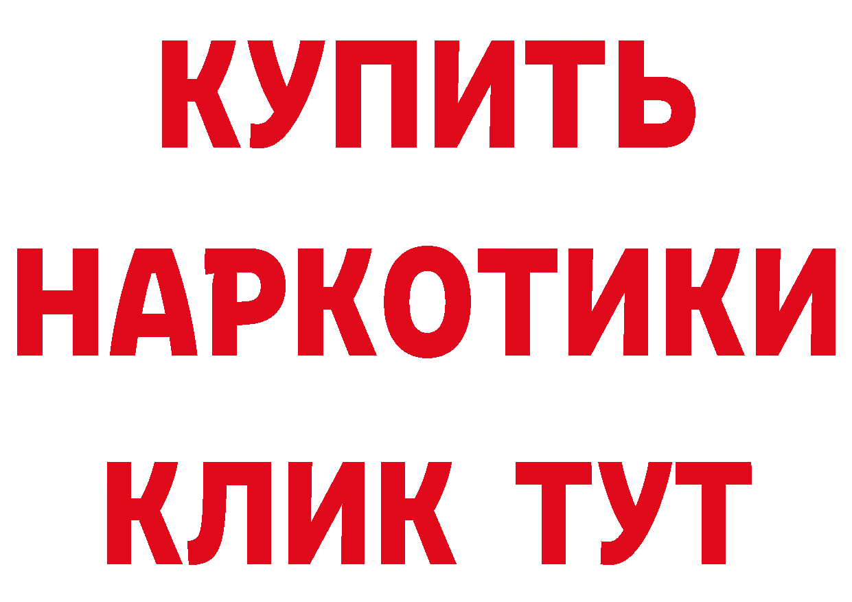 Кетамин ketamine зеркало даркнет mega Оханск